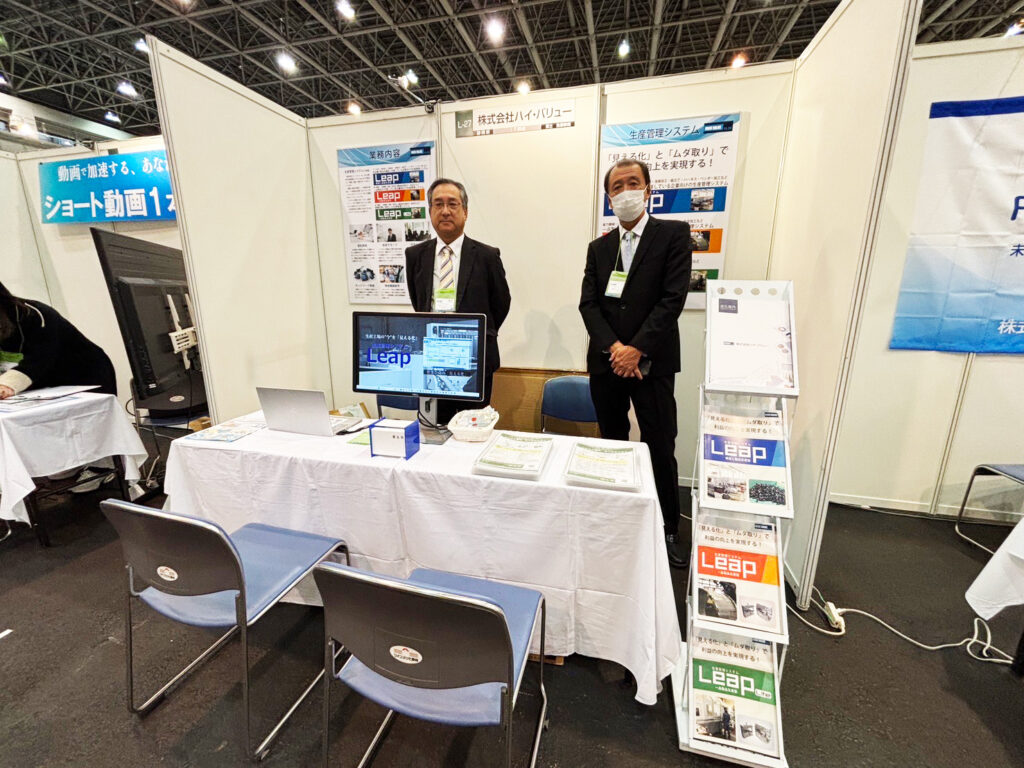 しんきんフェア静岡2025