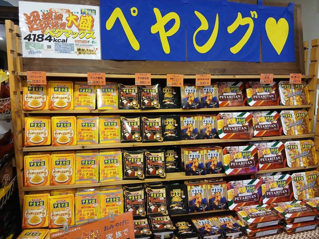 ＥＸＰＡＳＡ足柄（下り線）の二階にある売店の写真