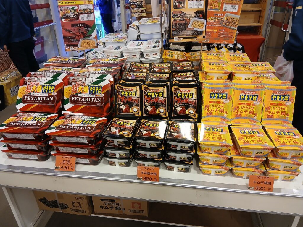 ＥＸＰＡＳＡ足柄（下り線）の二階にある売店の写真