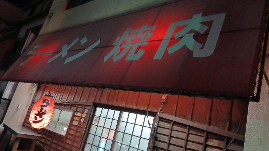 焼肉屋での写真