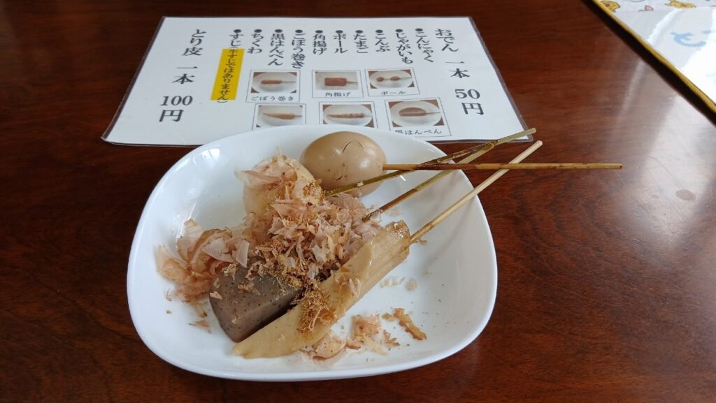 新金谷駅近所の駄菓子屋のおでん